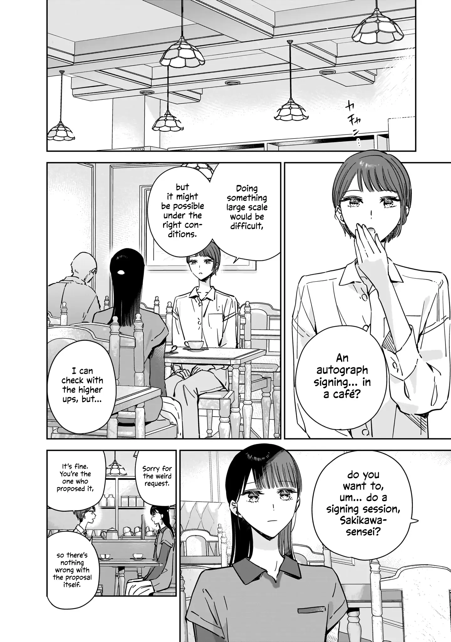 Read My Lover chapter 21.5 image 8 on Lezhin