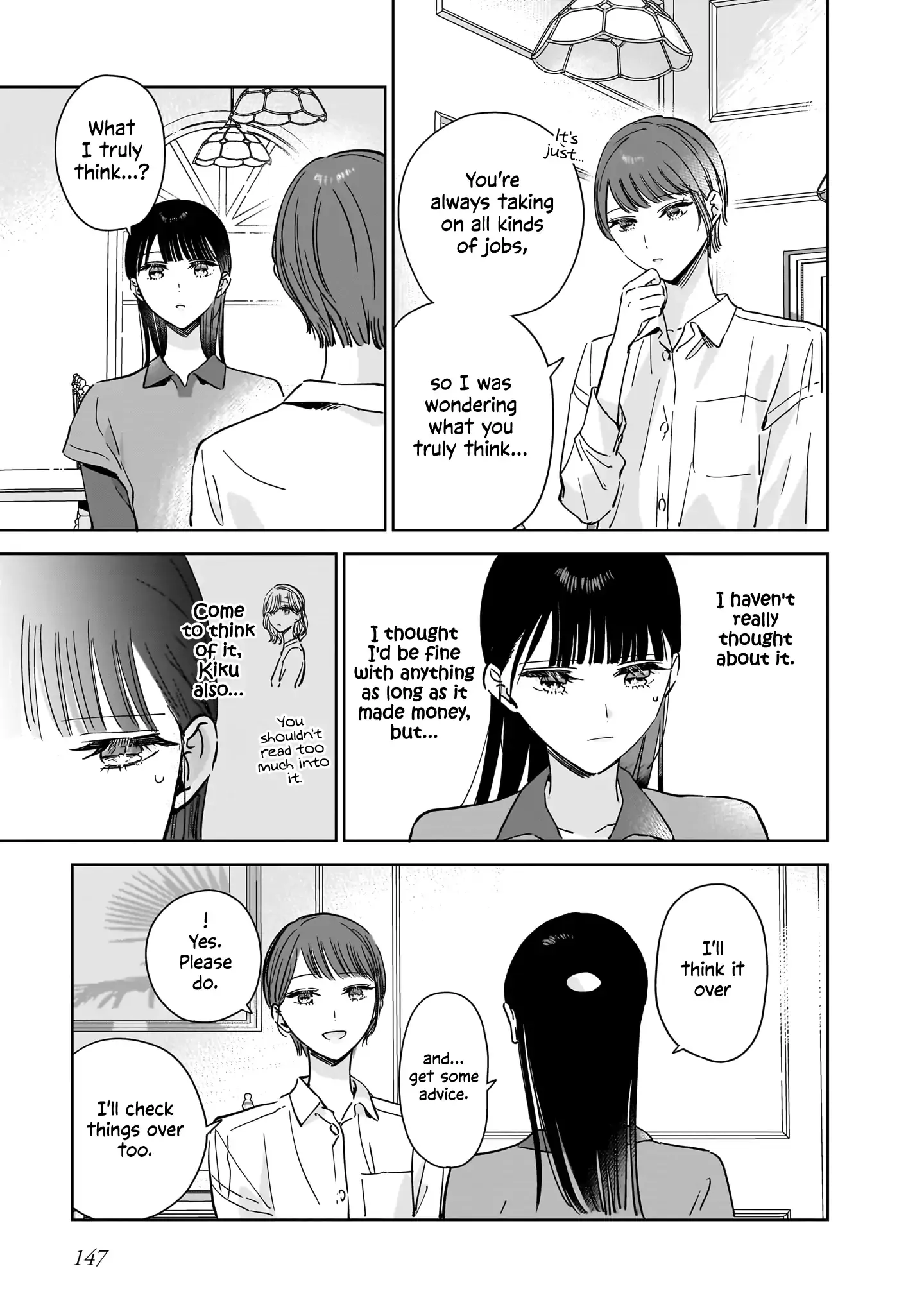 Read My Lover chapter 21.5 image 9 on Lezhin