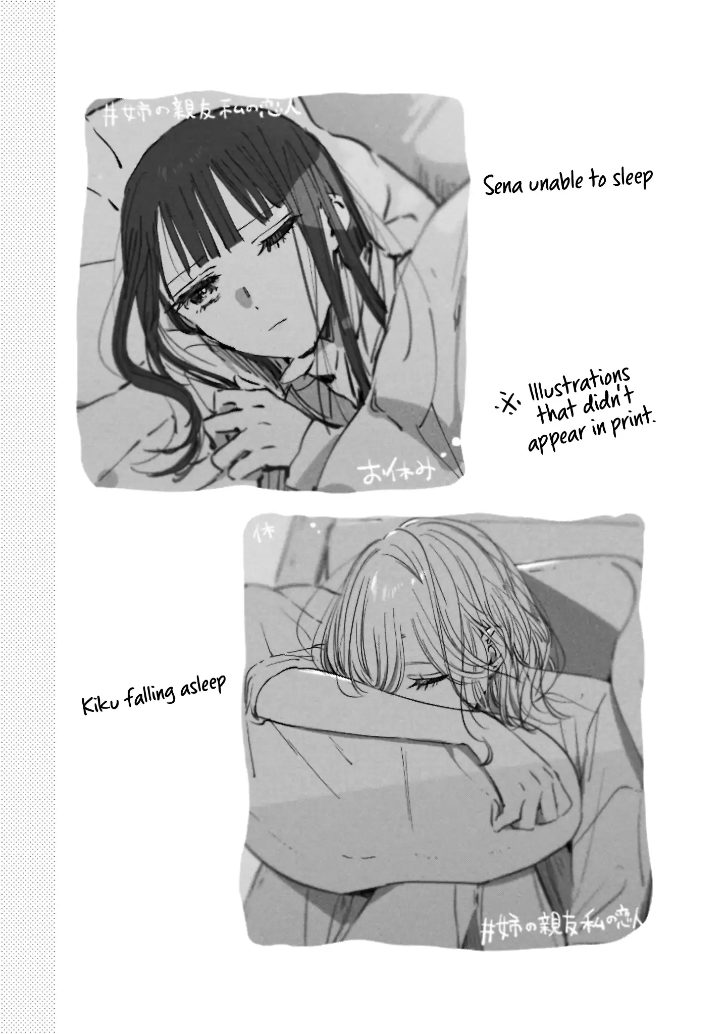 Read My Lover chapter 21.6 image 13 on Lezhin