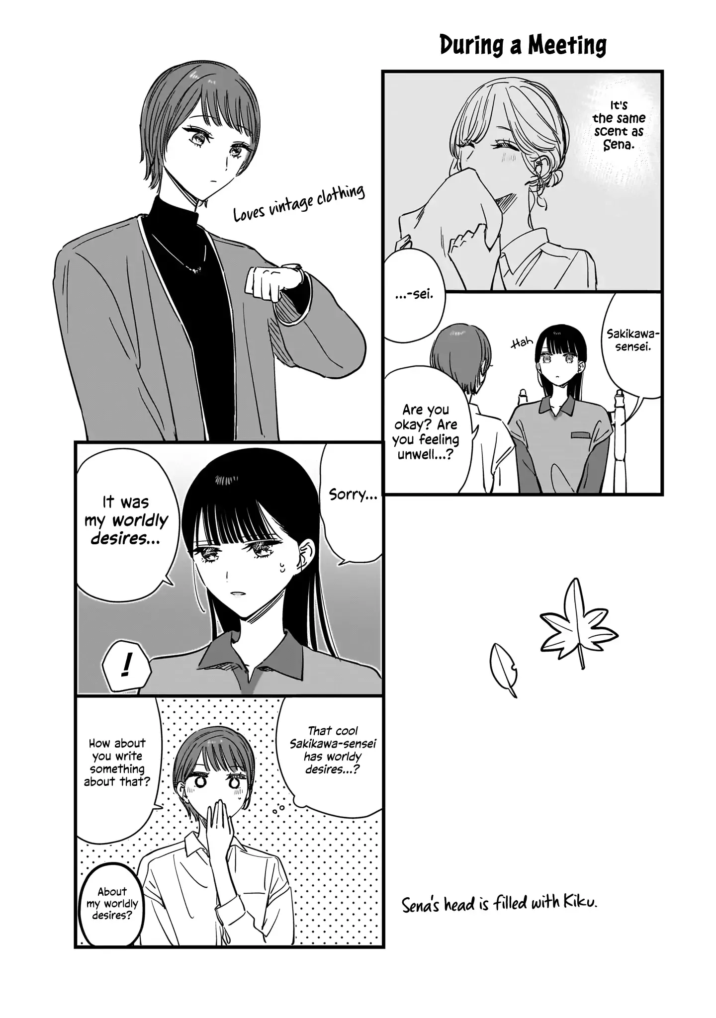 Read My Lover chapter 21.6 image 7 on Lezhin