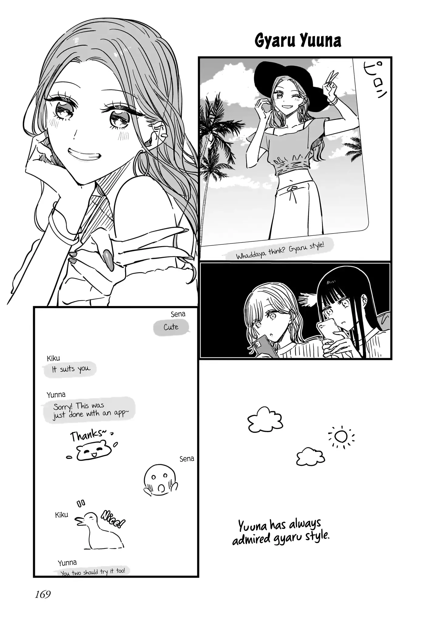 Read My Lover chapter 21.6 image 8 on Lezhin