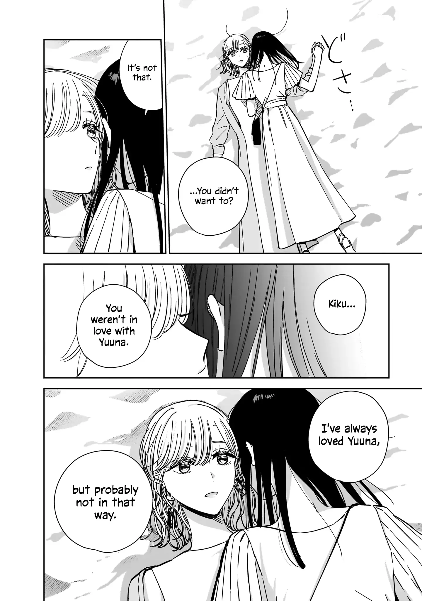 Read My Lover chapter 21 image 13 on Lezhin