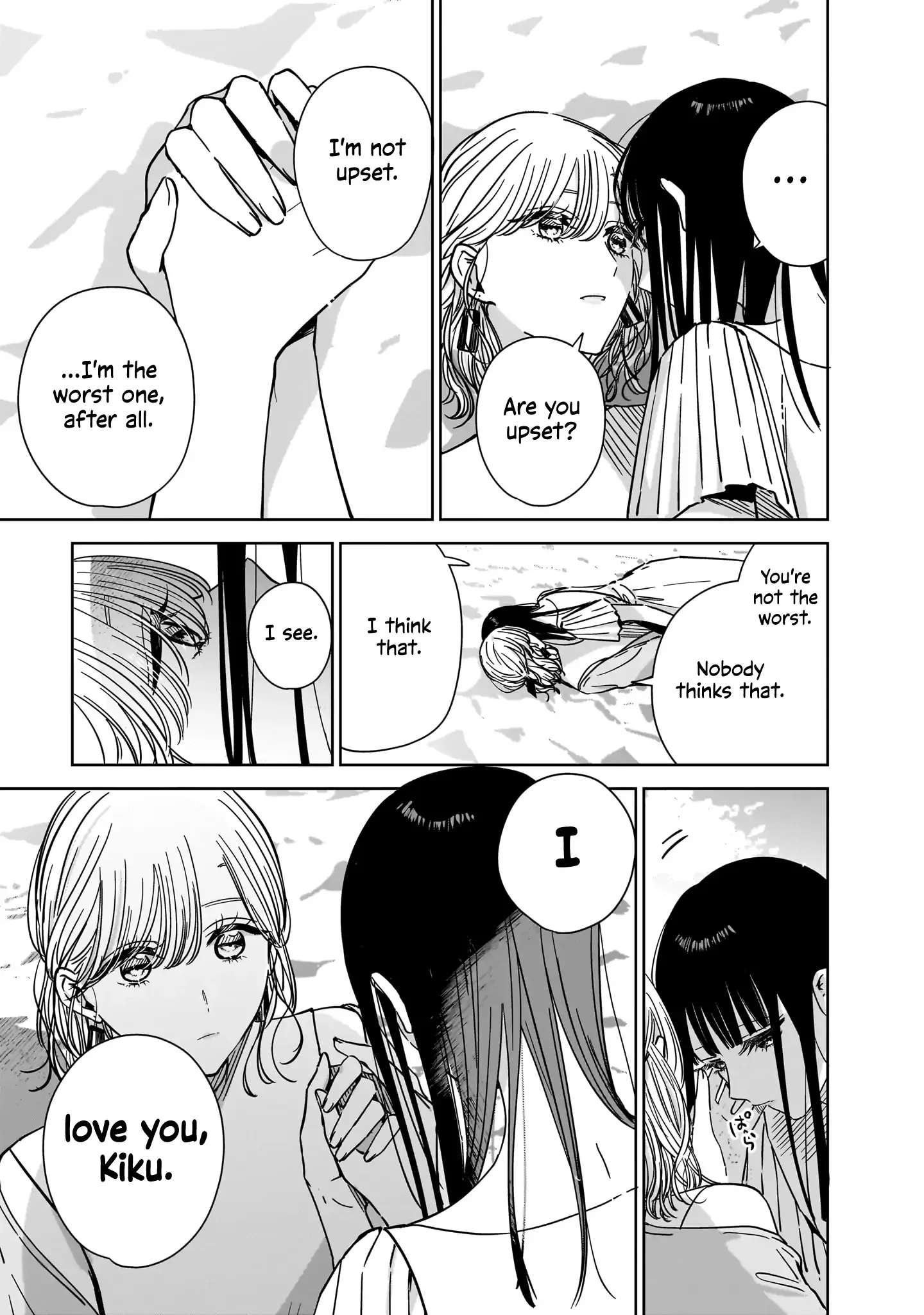 Read My Lover chapter 21 image 14 on Lezhin