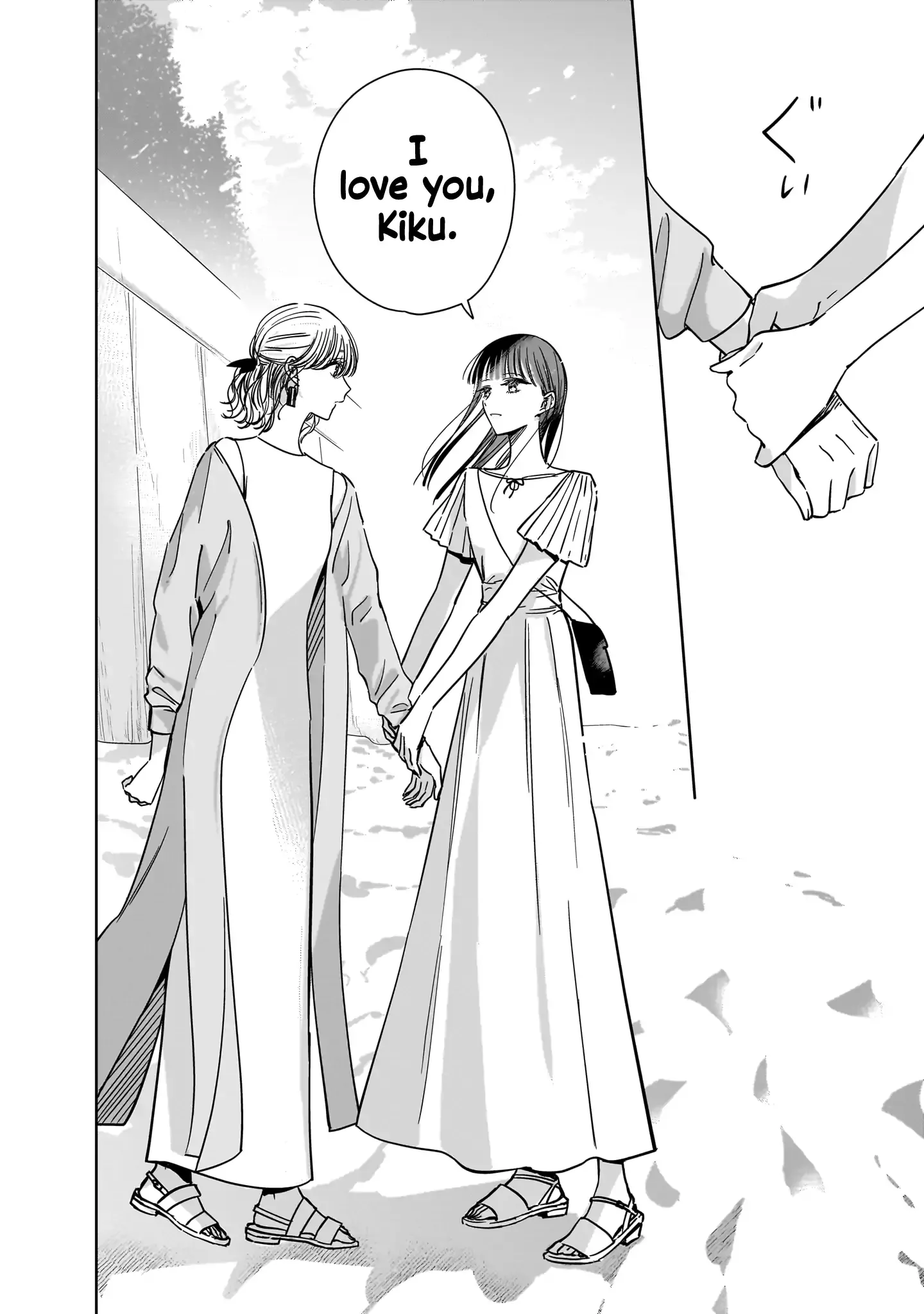Read My Lover chapter 21 image 15 on Lezhin