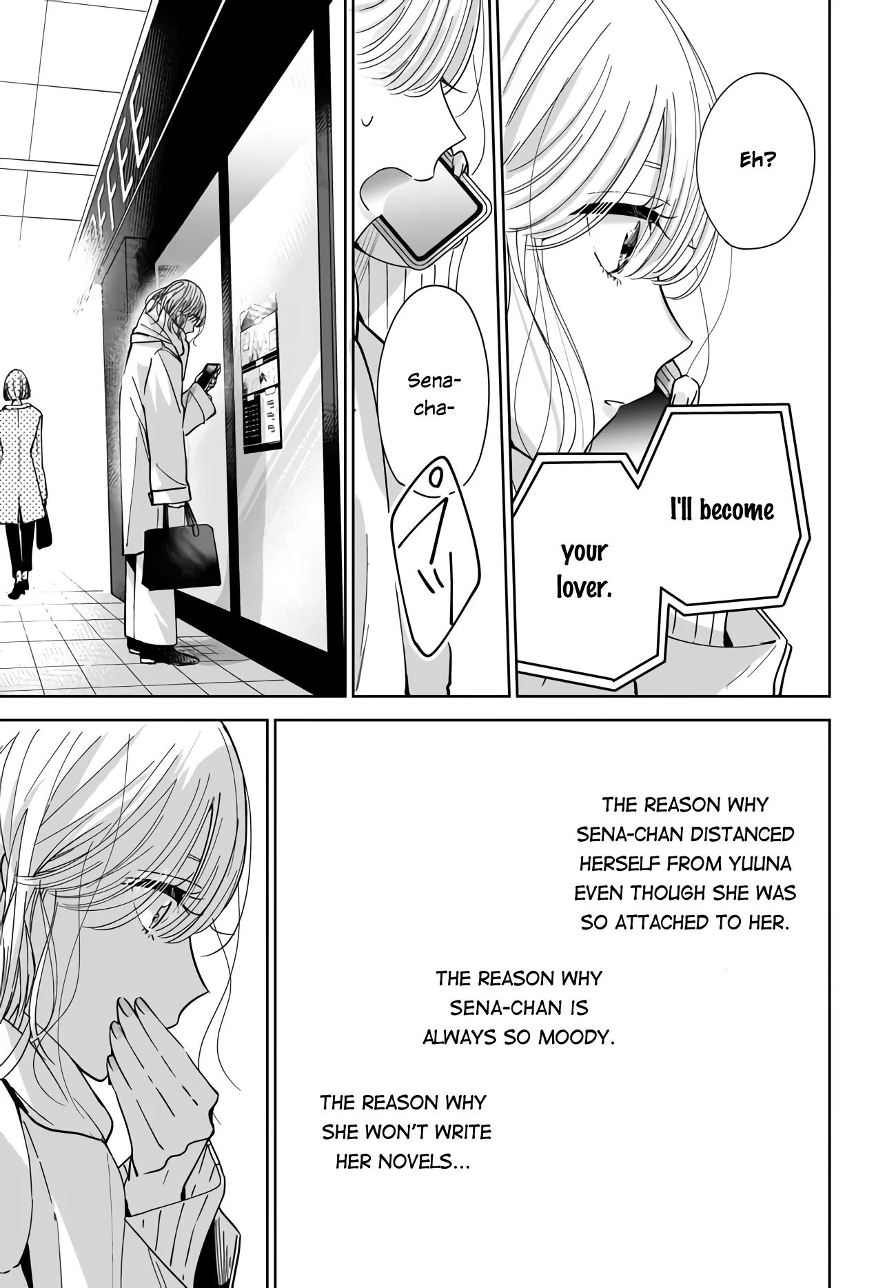 Read My Lover chapter 3.2 image 15 on Lezhin