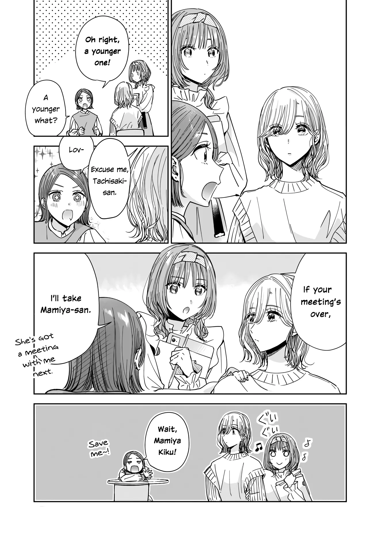 Read My Lover chapter 3.2 image 9 on Lezhin