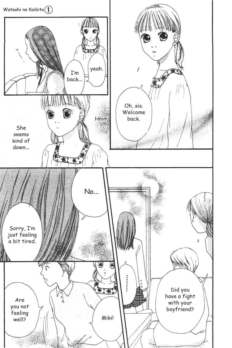 Read My Lover chapter 3 image 15 on Lezhin