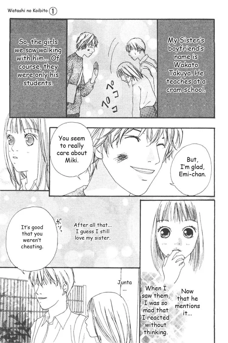 Read My Lover chapter 3 image 27 on Lezhin