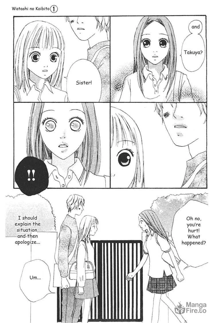 Read My Lover chapter 3 image 29 on Lezhin