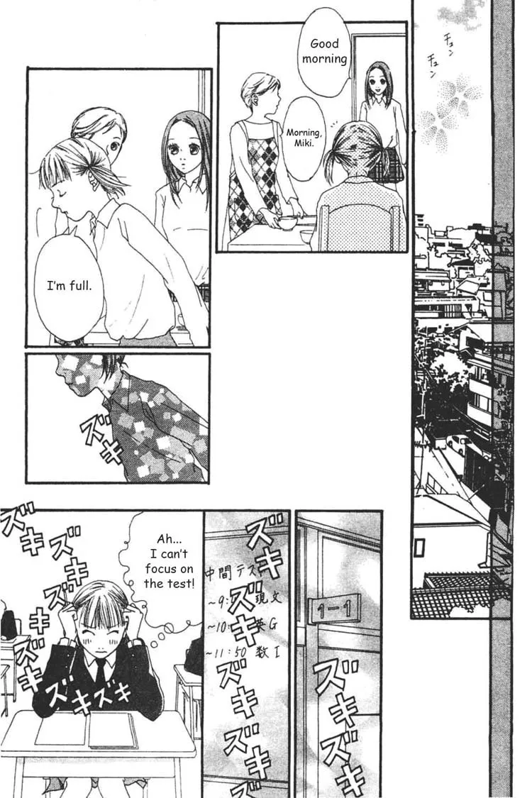 Read My Lover chapter 3 image 7 on Lezhin