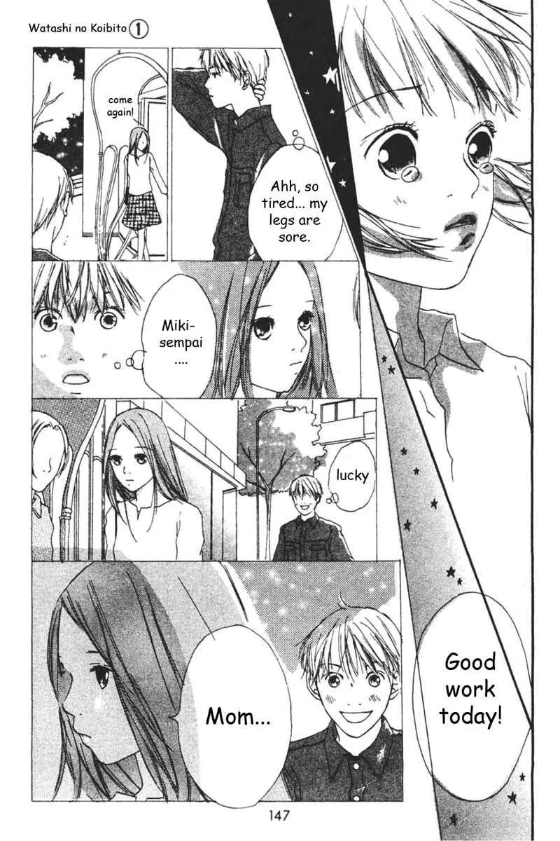 Read My Lover chapter 4 image 15 on Lezhin