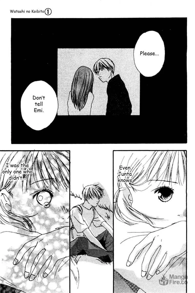 Read My Lover chapter 4 image 17 on Lezhin