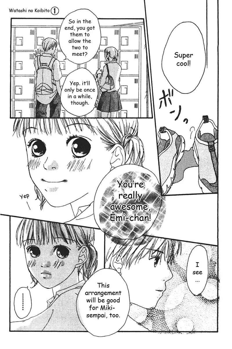 Read My Lover chapter 4 image 31 on Lezhin