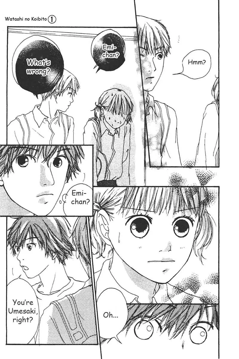 Read My Lover chapter 4 image 37 on Lezhin