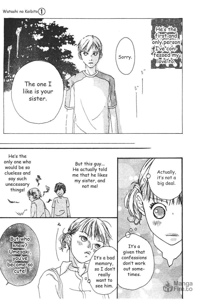 Read My Lover chapter 4 image 39 on Lezhin