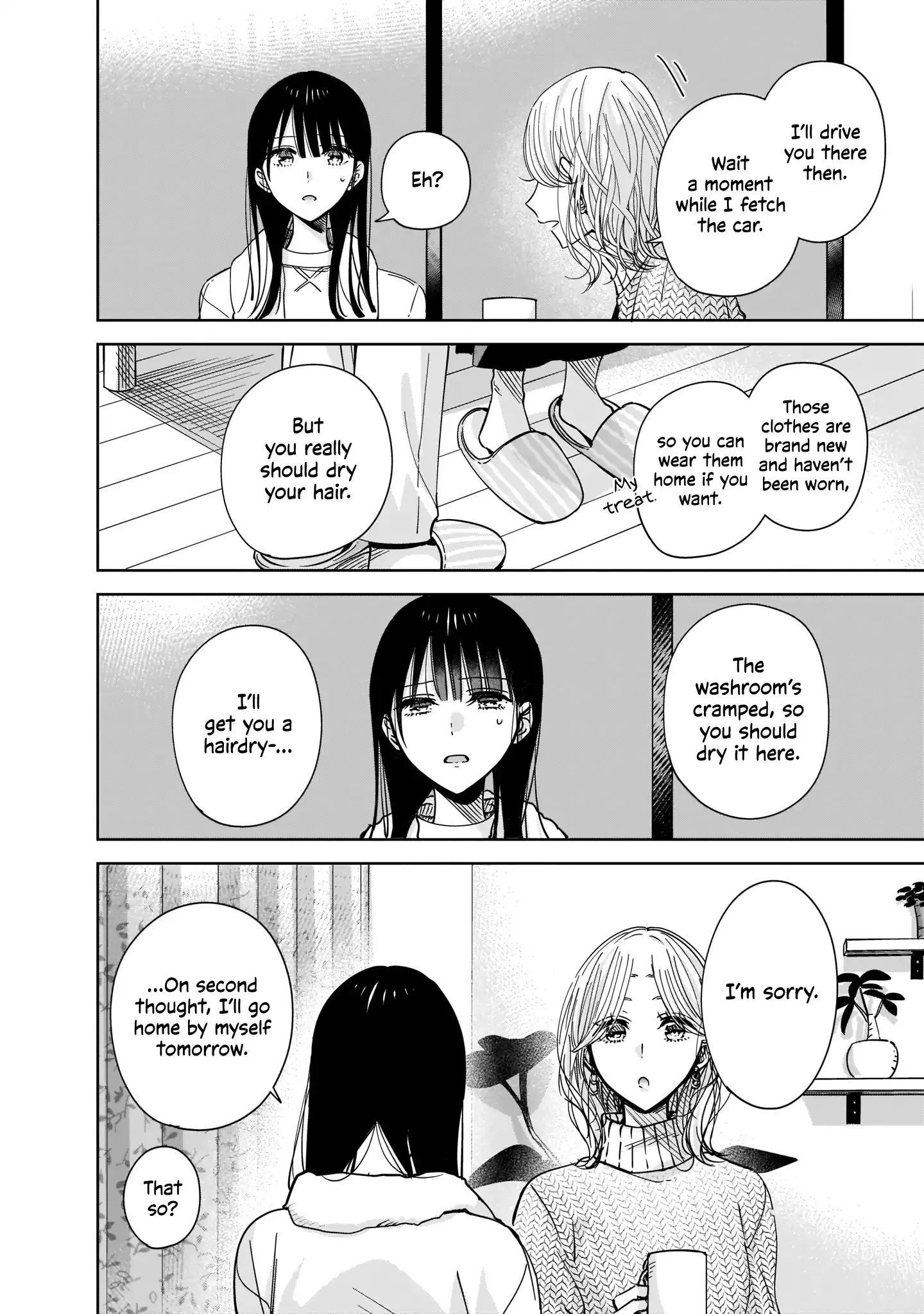 Read My Lover chapter 5.5 image 4 on Lezhin