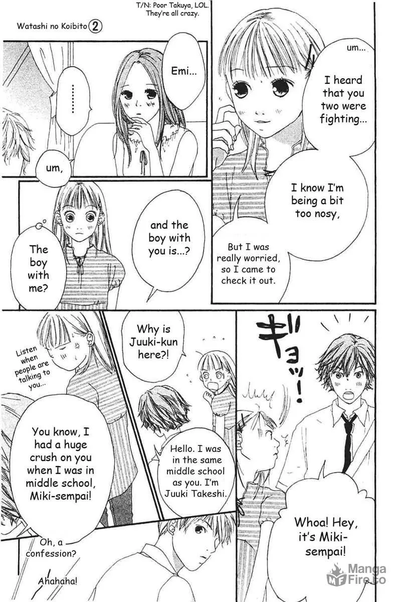 Read My Lover chapter 5 image 29 on Lezhin