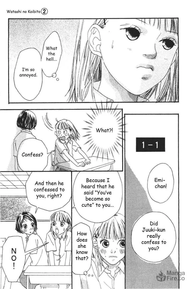 Read My Lover chapter 5 image 5 on Lezhin