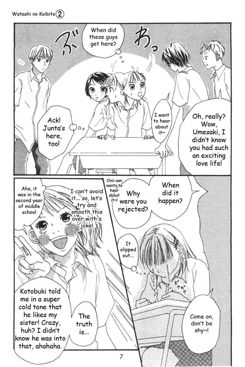 Read My Lover chapter 5 image 7 on Lezhin
