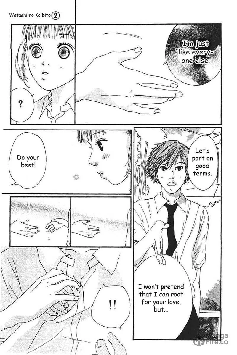 Read My Lover chapter 6 image 11 on Lezhin