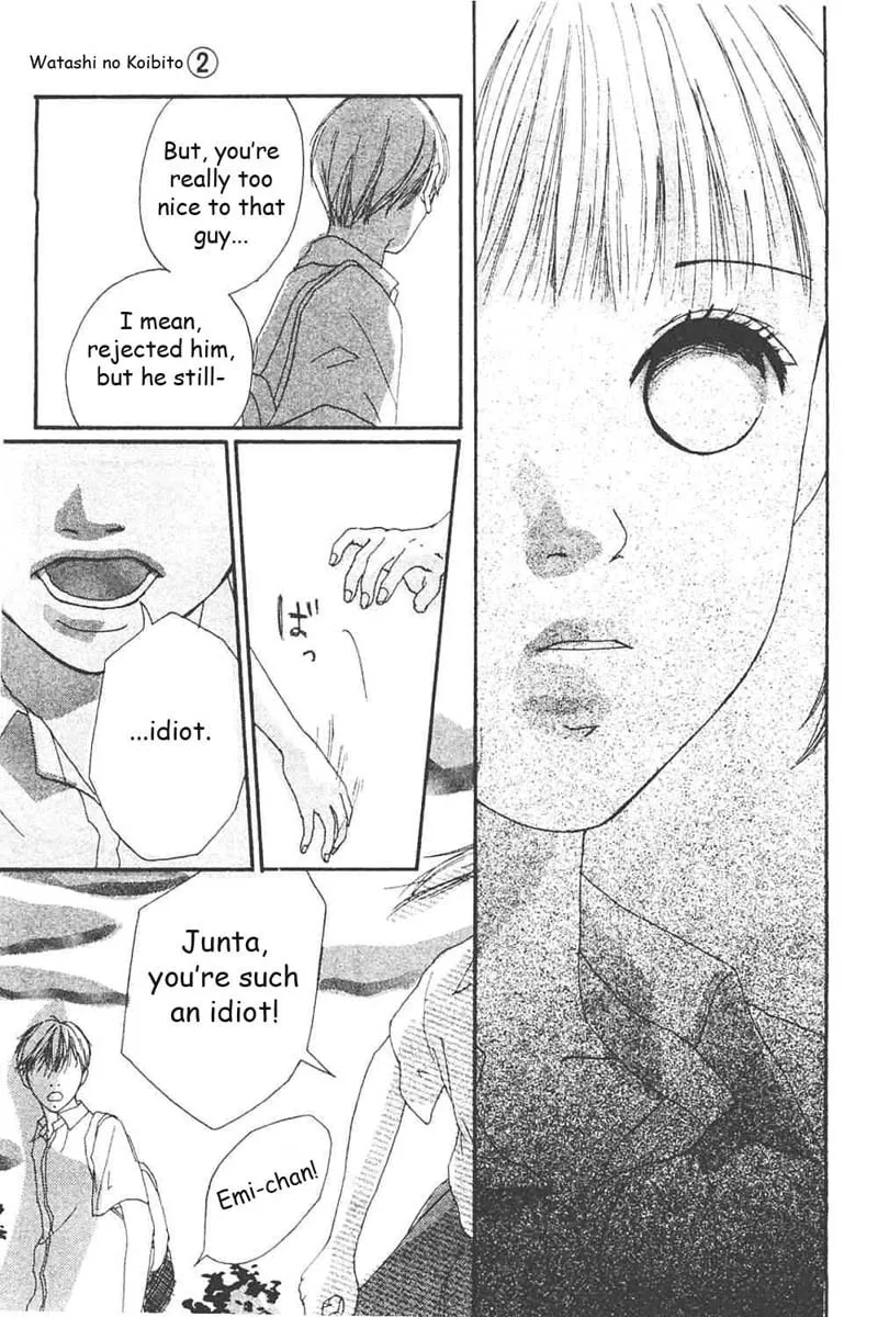 Read My Lover chapter 6 image 15 on Lezhin