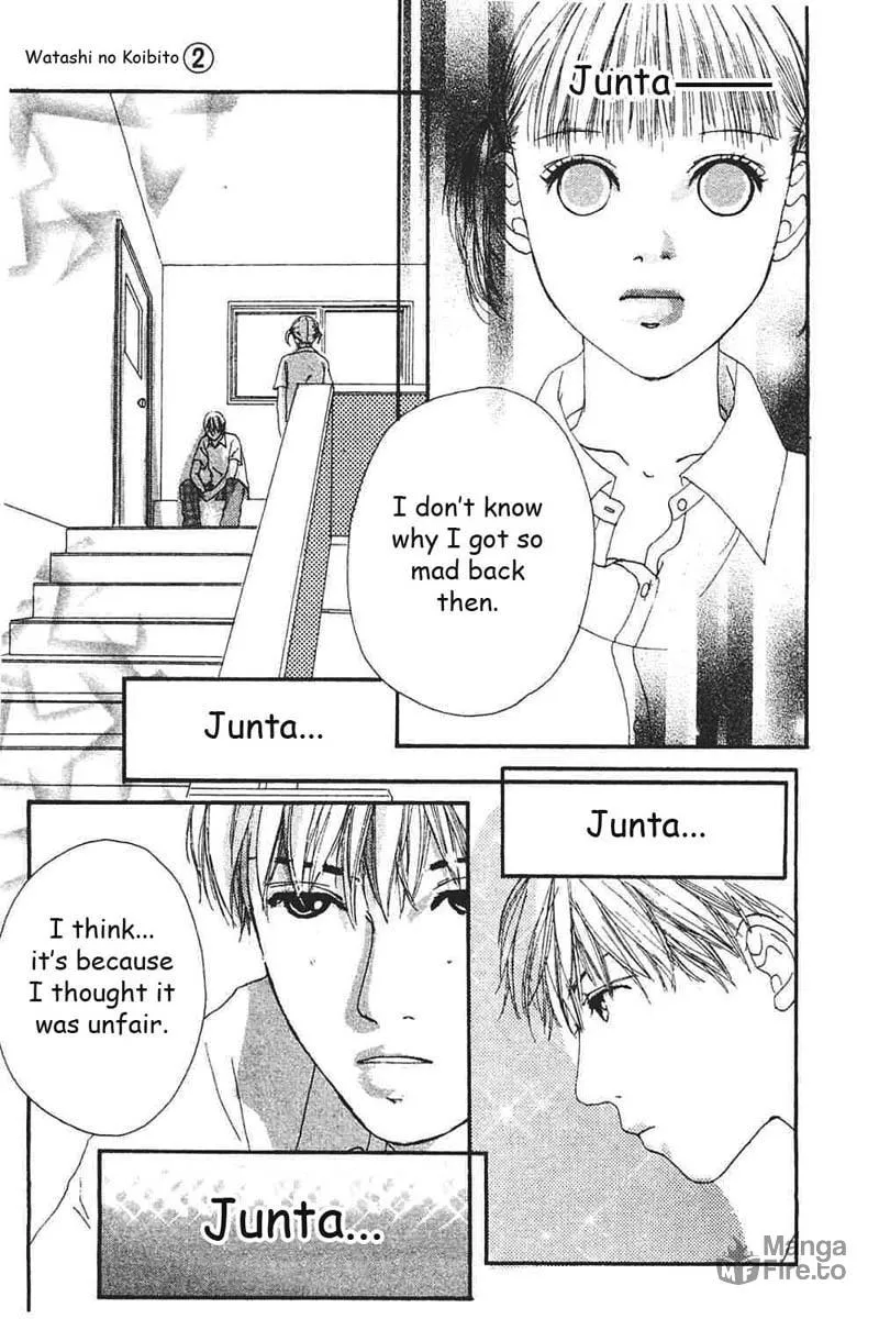 Read My Lover chapter 6 image 17 on Lezhin
