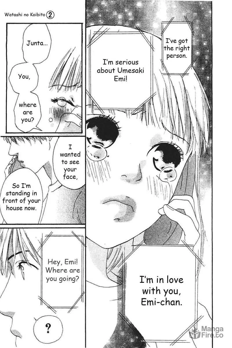 Read My Lover chapter 6 image 35 on Lezhin