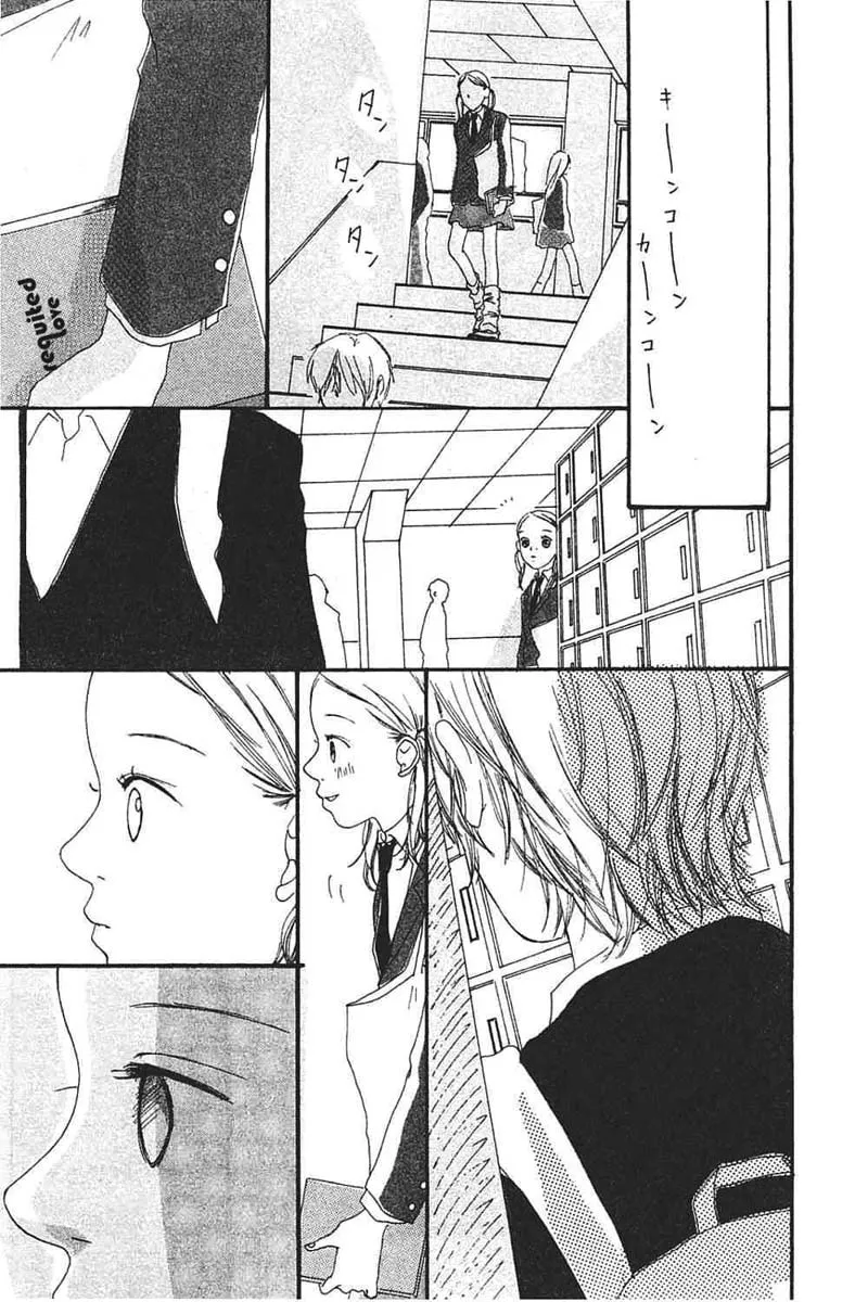 Read My Lover chapter 8 image 6 on Lezhin