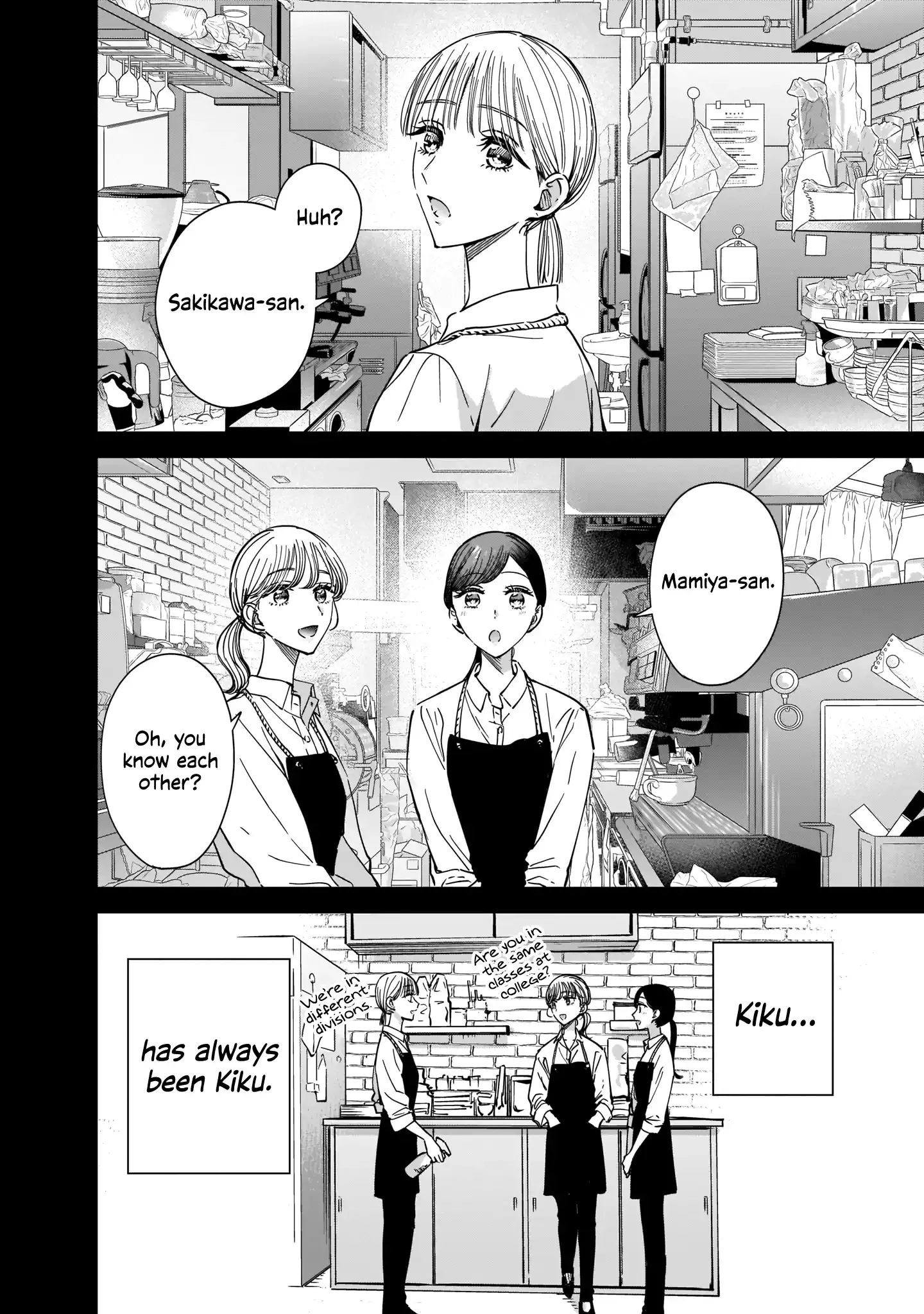 Read My Lover chapter 9.1 image 1 on Lezhin