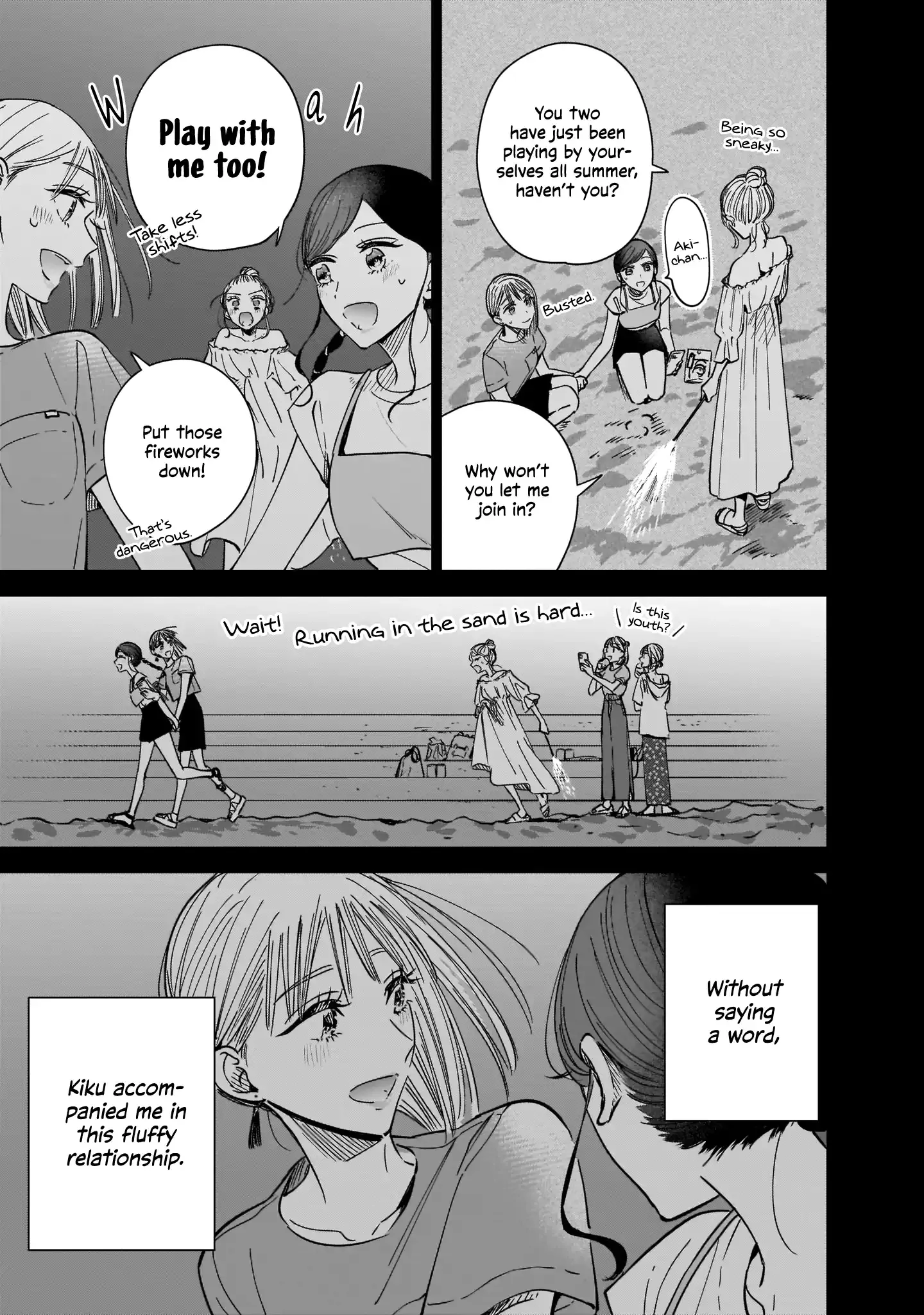 Read My Lover chapter 9.1 image 18 on Lezhin
