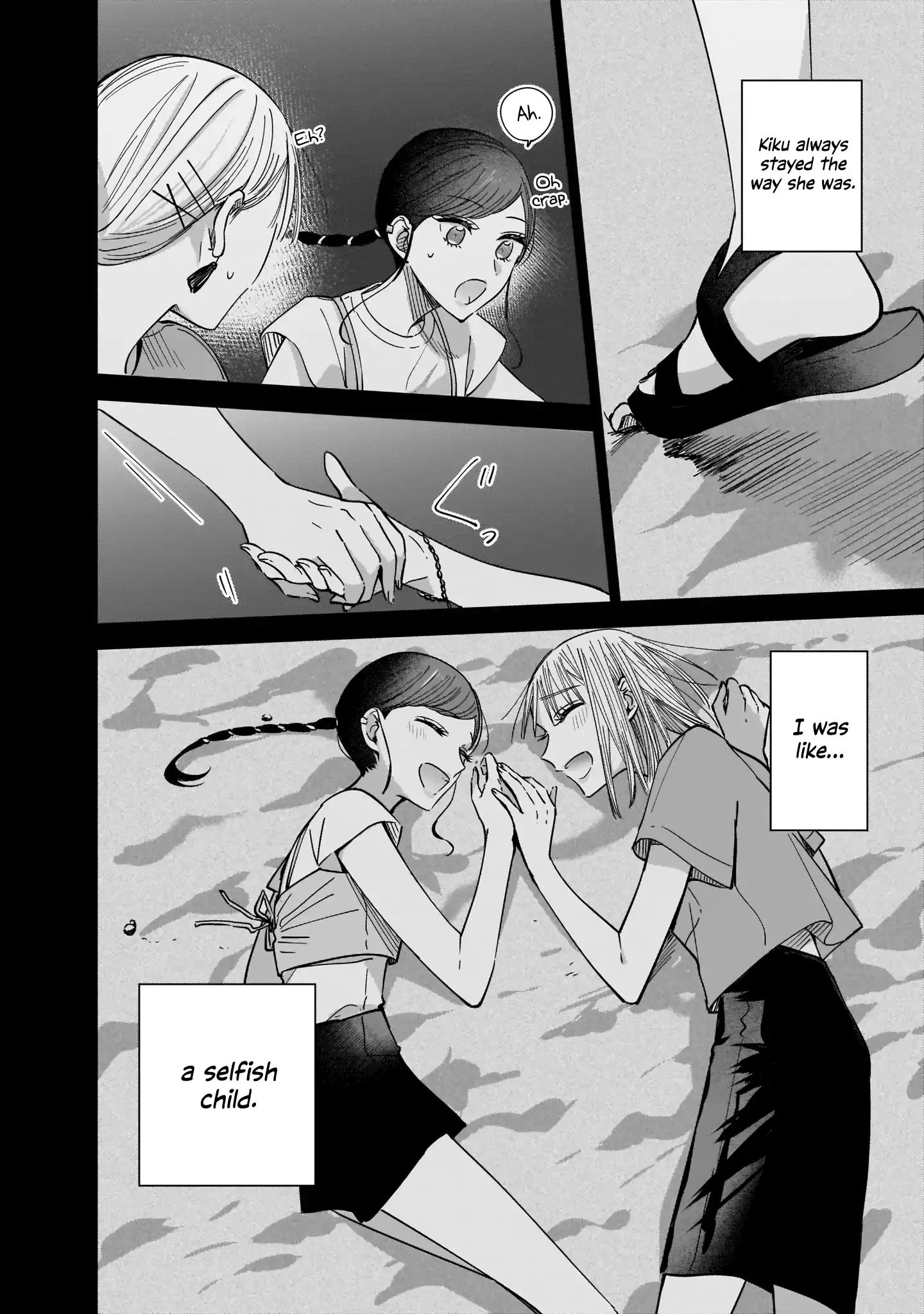 Read My Lover chapter 9.1 image 19 on Lezhin