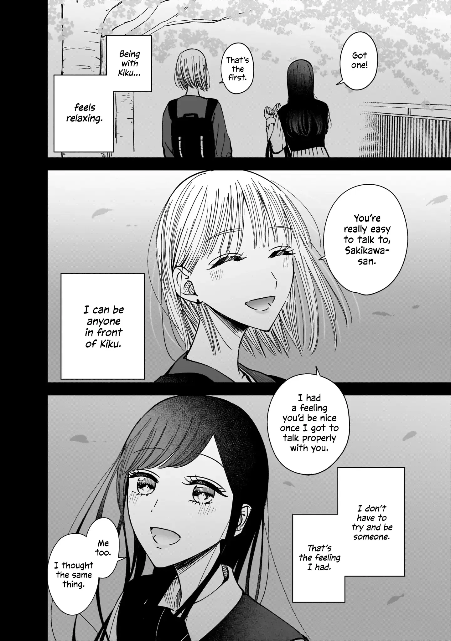 Read My Lover chapter 9.1 image 5 on Lezhin