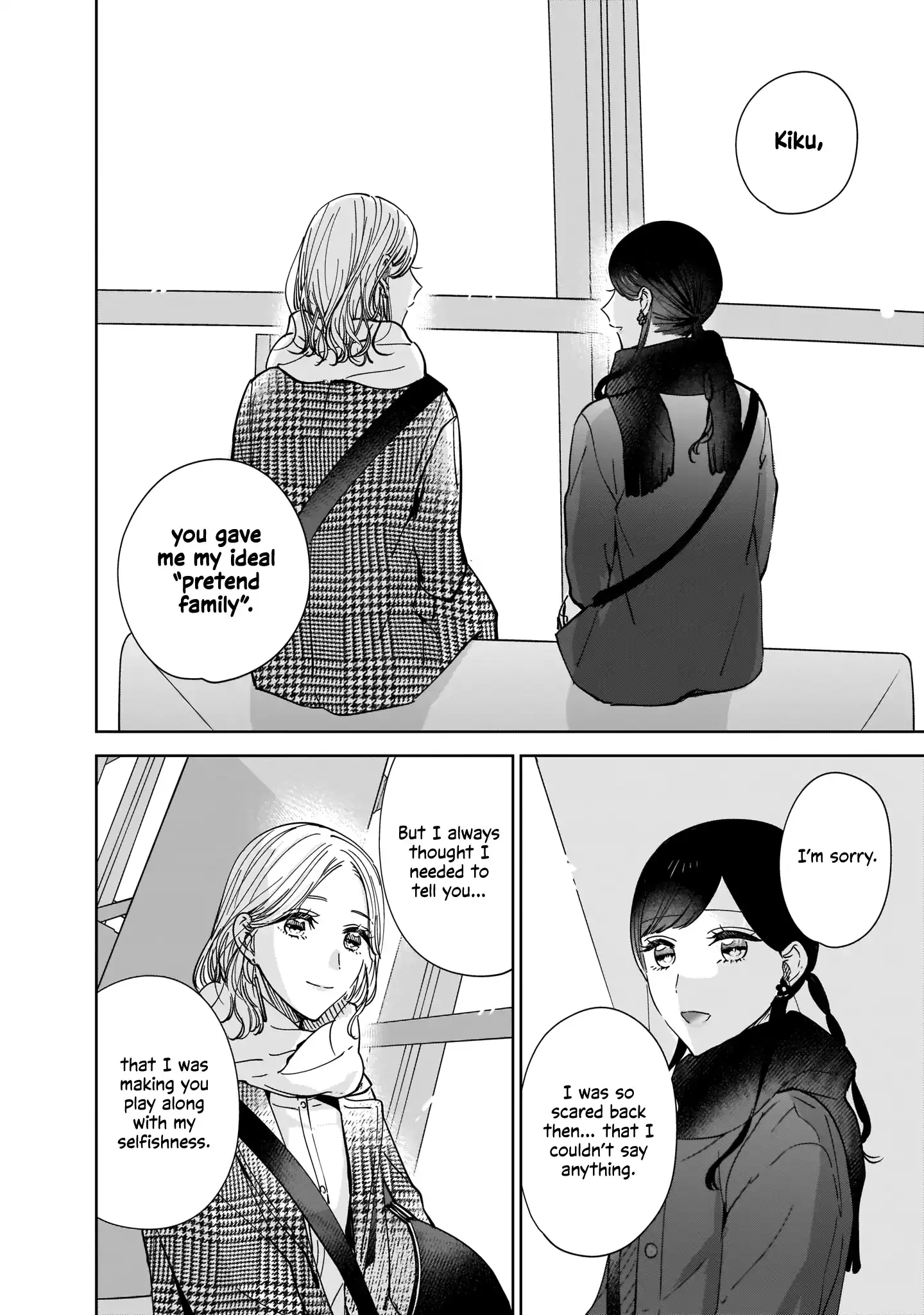 Read My Lover chapter 9.2 image 23 on Lezhin