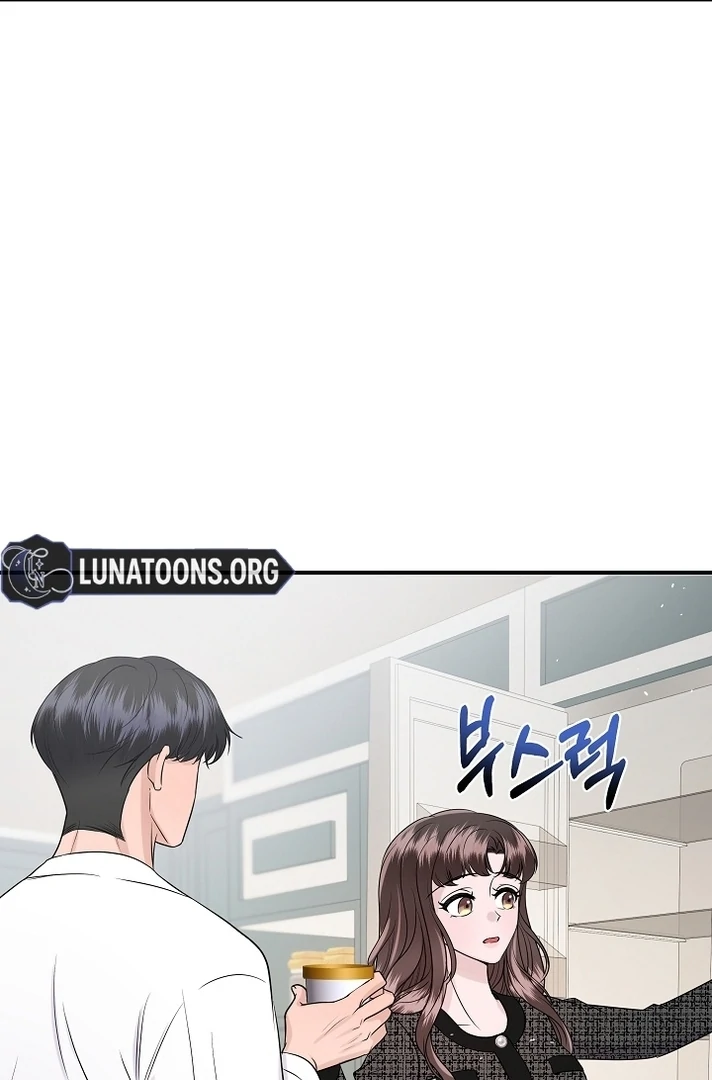 My Loving Robot Chapter 25 page 19 - 