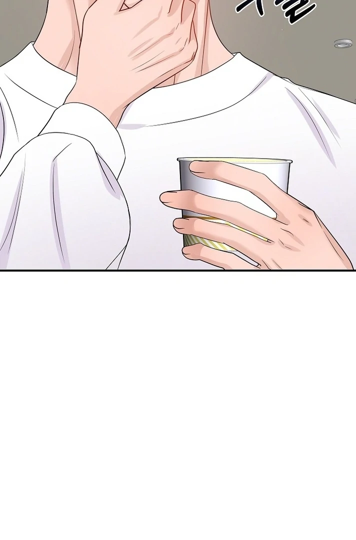 My Loving Robot Chapter 25 page 23 - 