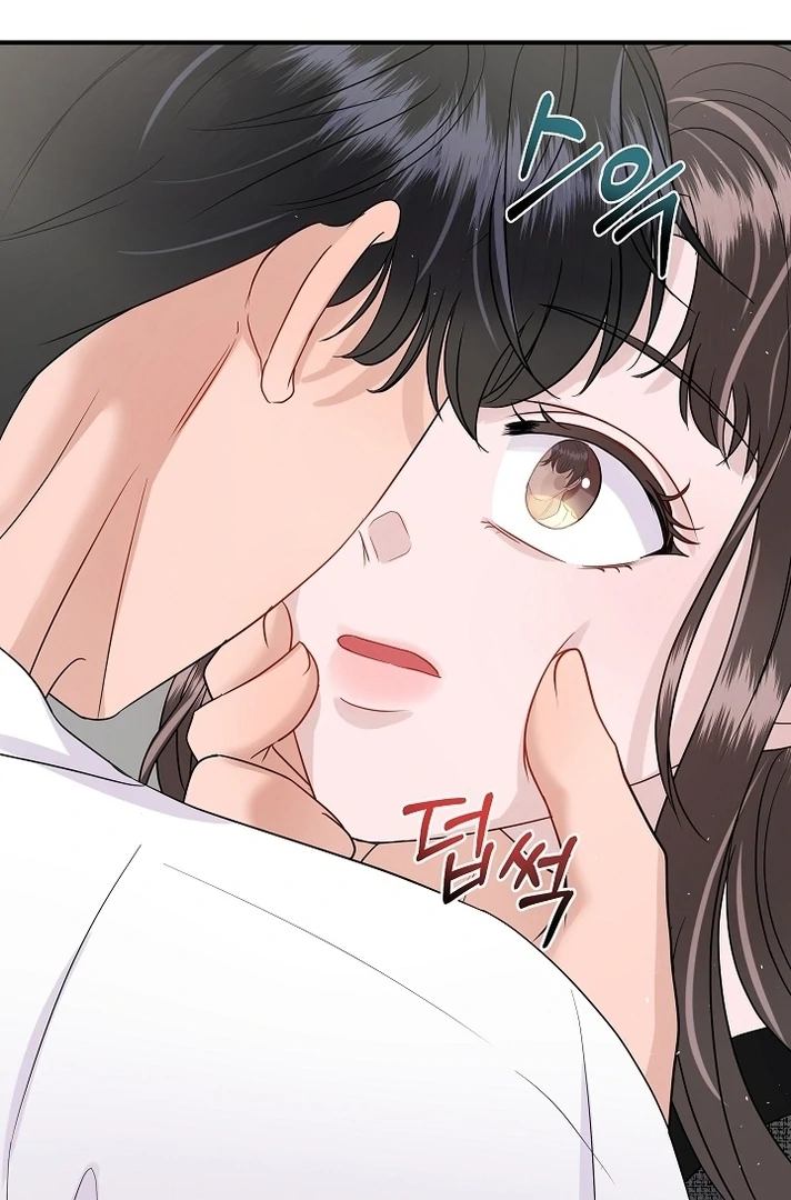 My Loving Robot Chapter 25 page 24 - 