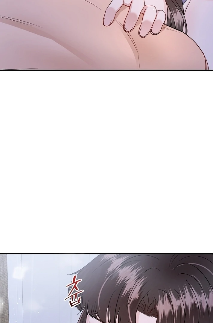 My Loving Robot Chapter 25 page 39 - 