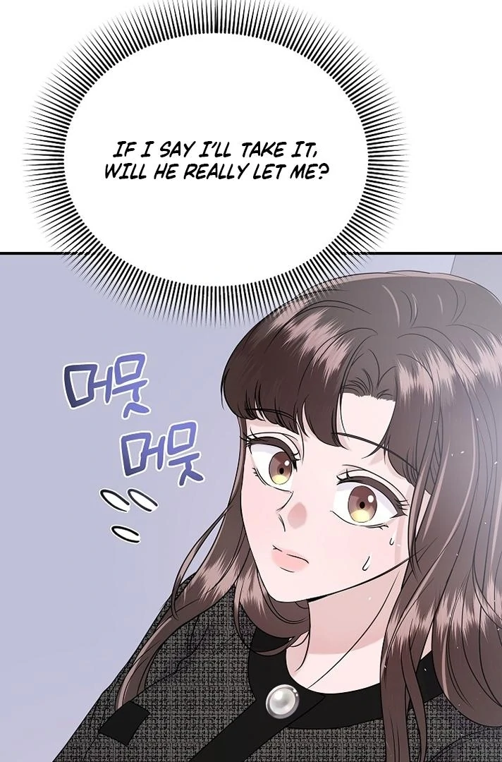 My Loving Robot Chapter 25 page 5 - 