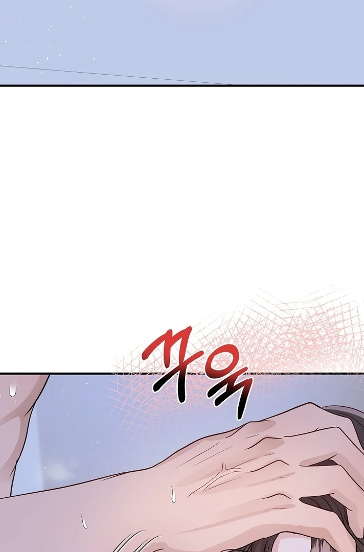 My Loving Robot Chapter 25 page 45 - 