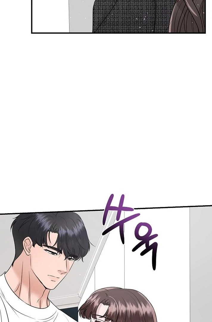 My Loving Robot Chapter 25 page 8 - 