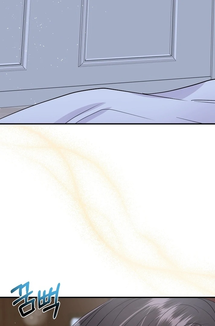 My Loving Robot Chapter 25 page 77 - 