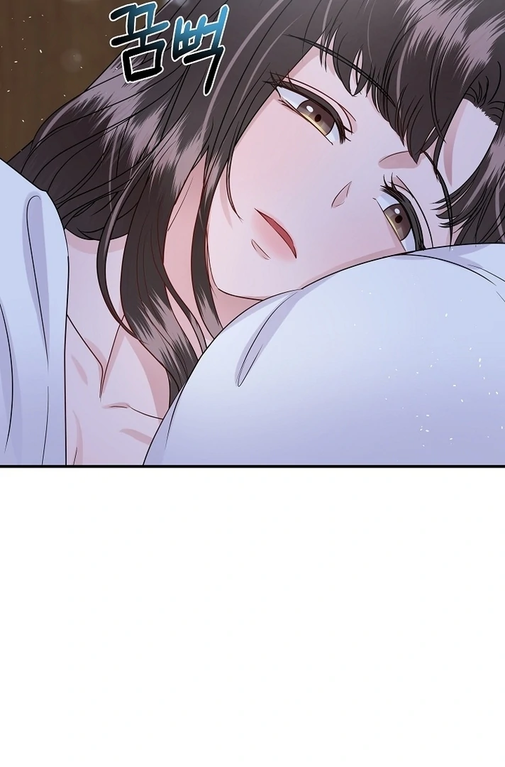 My Loving Robot Chapter 25 page 78 - 