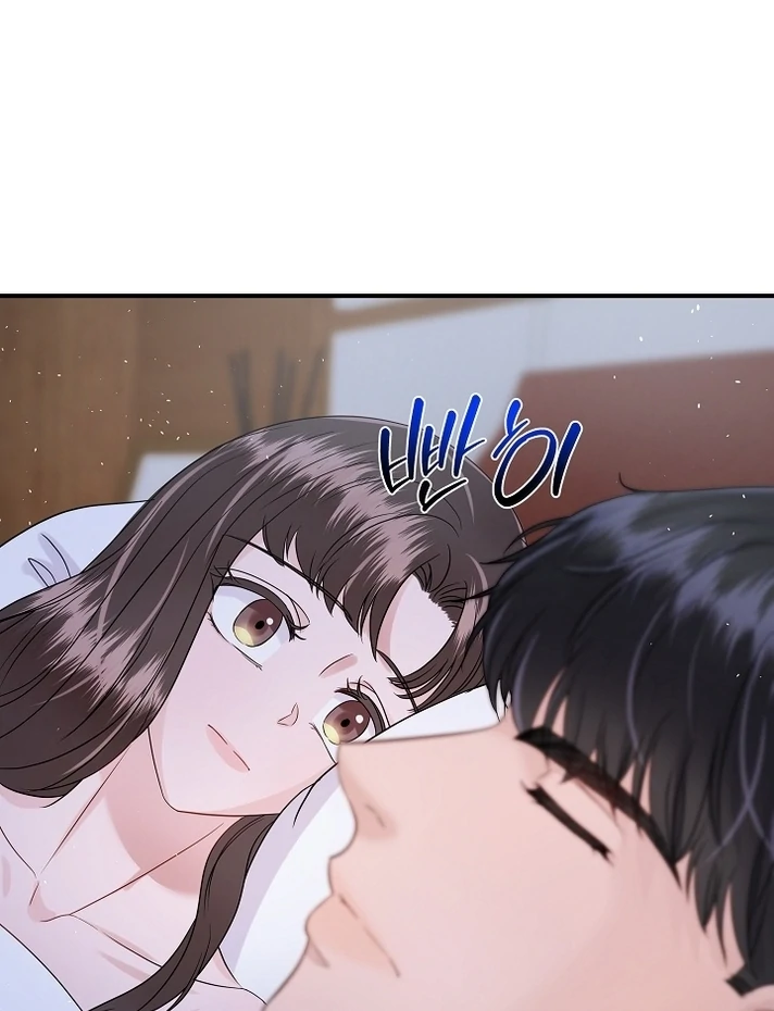 My Loving Robot Chapter 25 page 82 - 