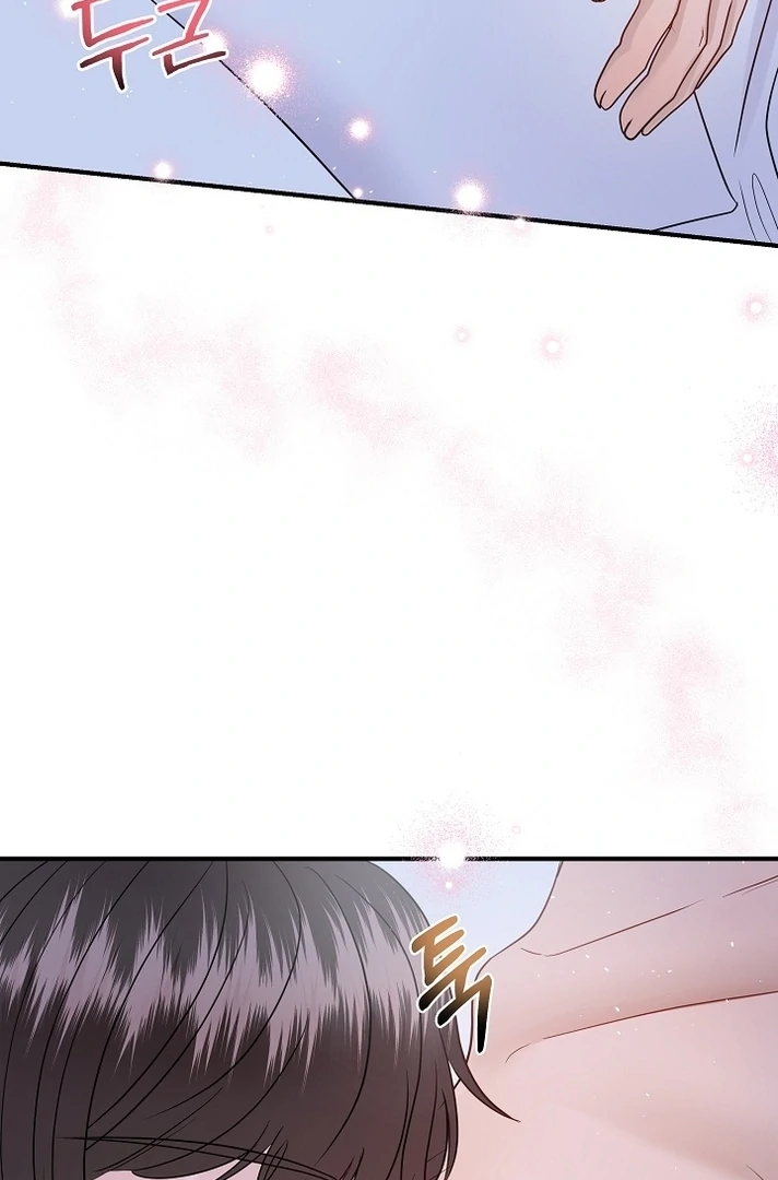 My Loving Robot Chapter 25 page 88 - 