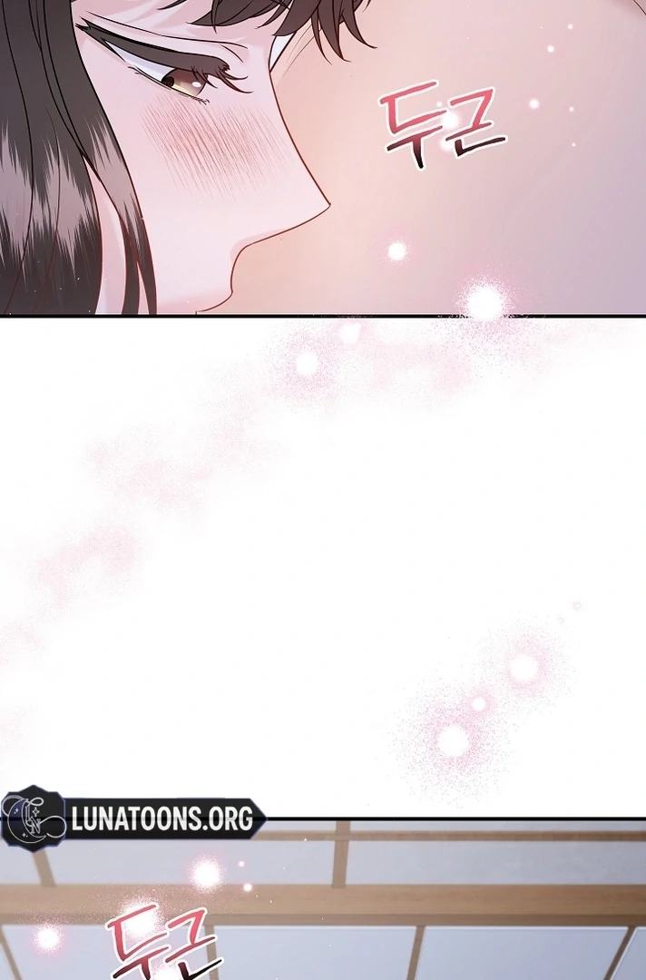 My Loving Robot Chapter 25 page 89 - 