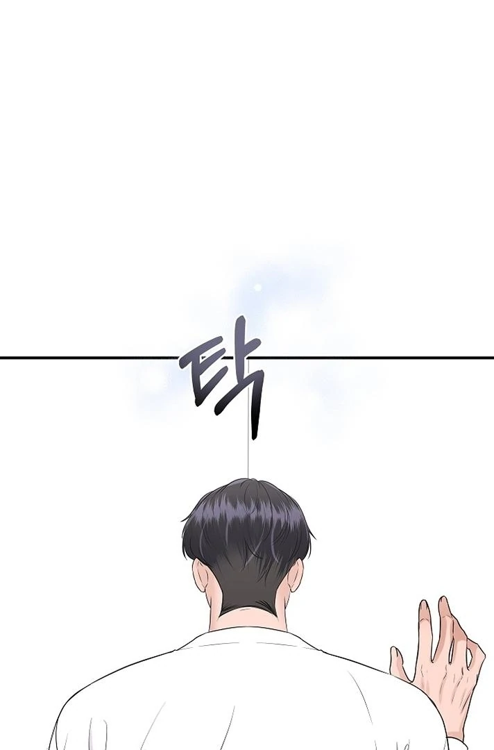 My Loving Robot Chapter 25 page 10 - 
