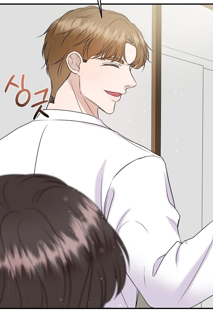 My Loving Robot Chapter 26 page 115 - 