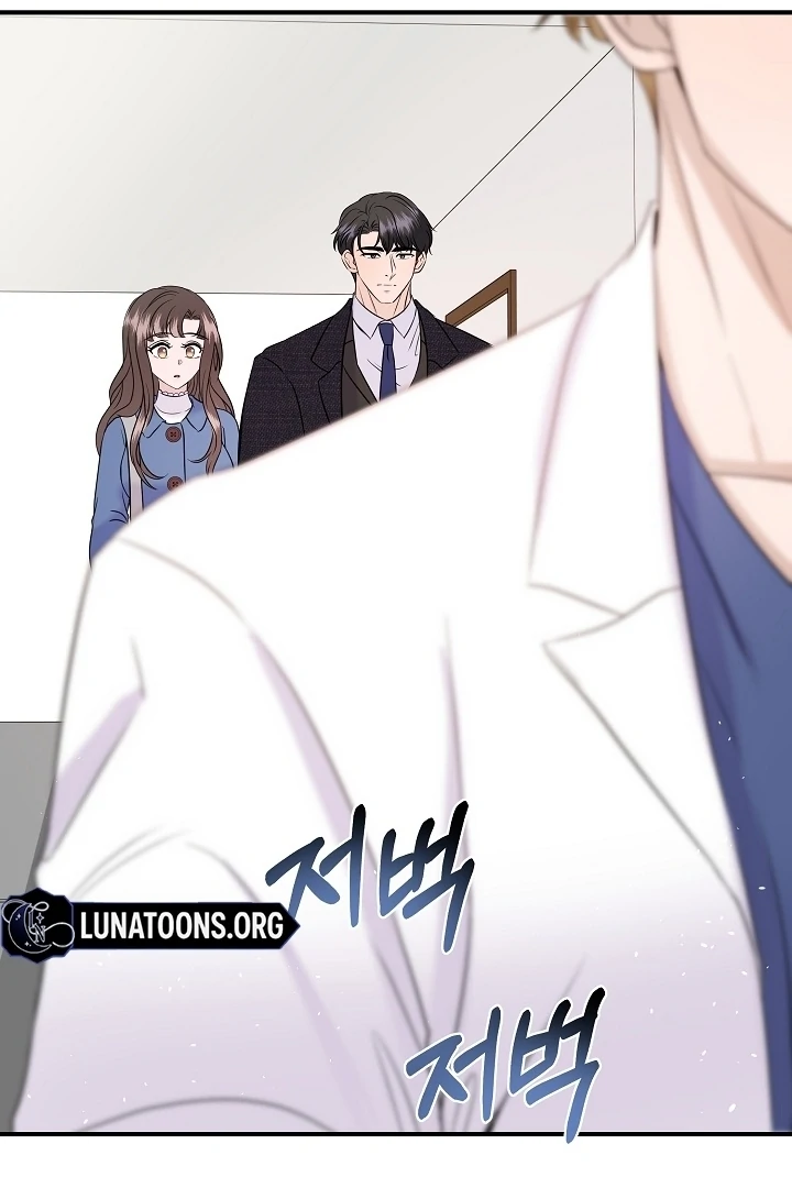 My Loving Robot Chapter 26 page 118 - 
