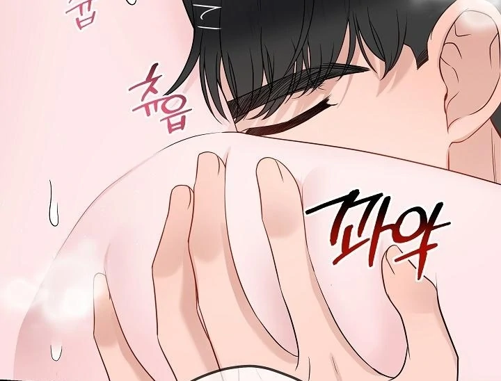 My Loving Robot Chapter 26 page 14 - 