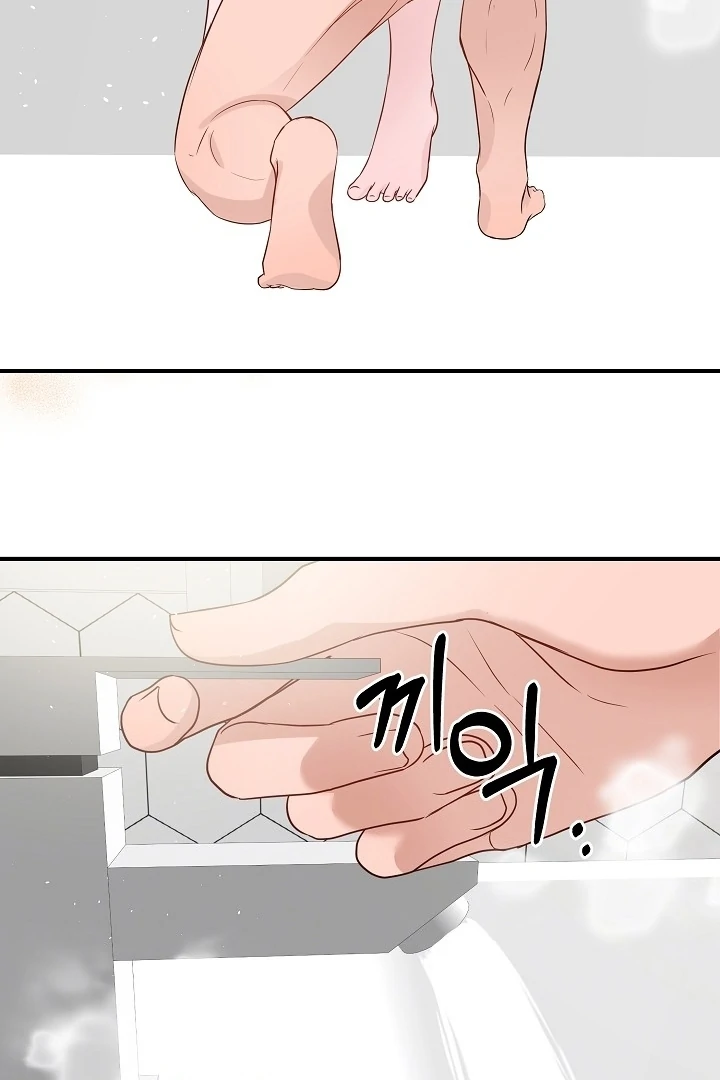 My Loving Robot Chapter 26 page 22 - 